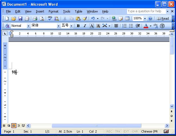 How to change MS Word 2003 from Chinese to English permanently ...