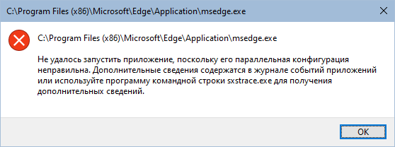 Процессу входа в windows не удалось запустить пользовательское приложение userinit exe