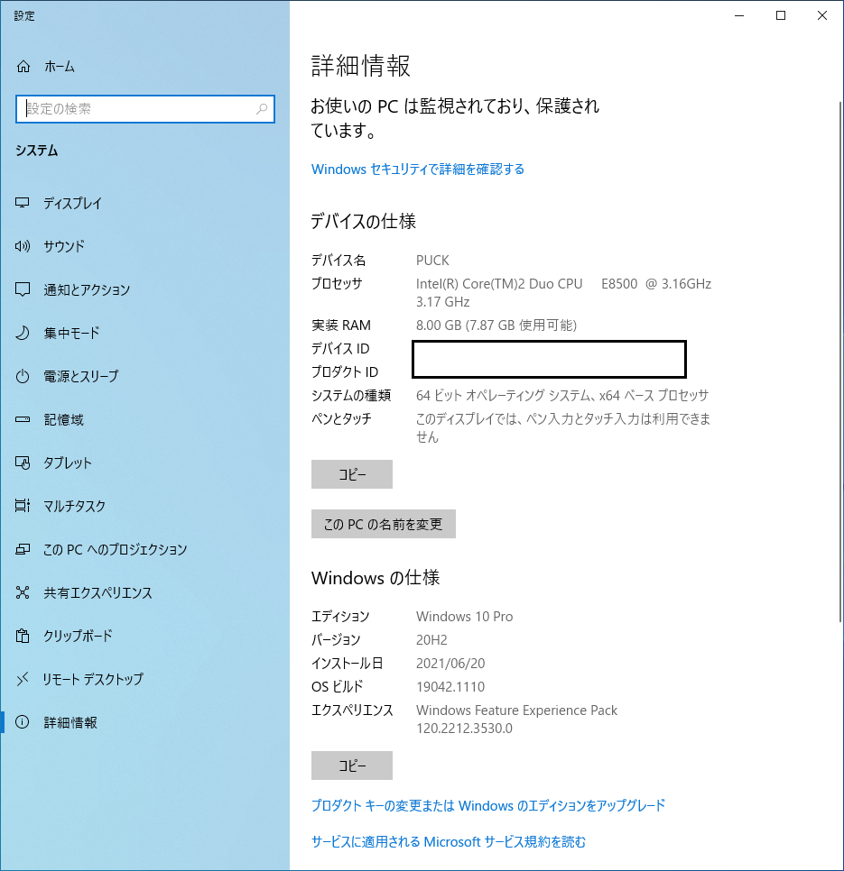 Intel Core-i7 3630QMについて - Microsoft コミュニティ