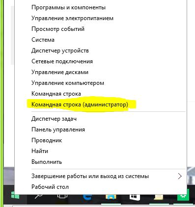 Ноутбук не читает диск - что делать и причины. Решение для Windows 7/10