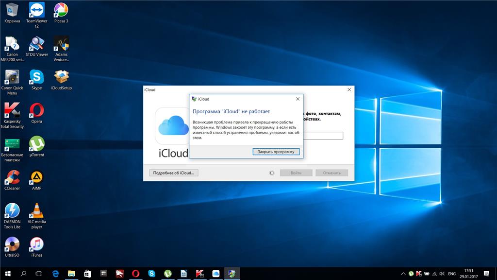 Прекращена работа программы средство оценки системы windows 7 что делать