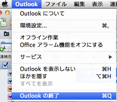 Office For Mac 11 プロダクト キーが無効です マイクロソフト コミュニティ