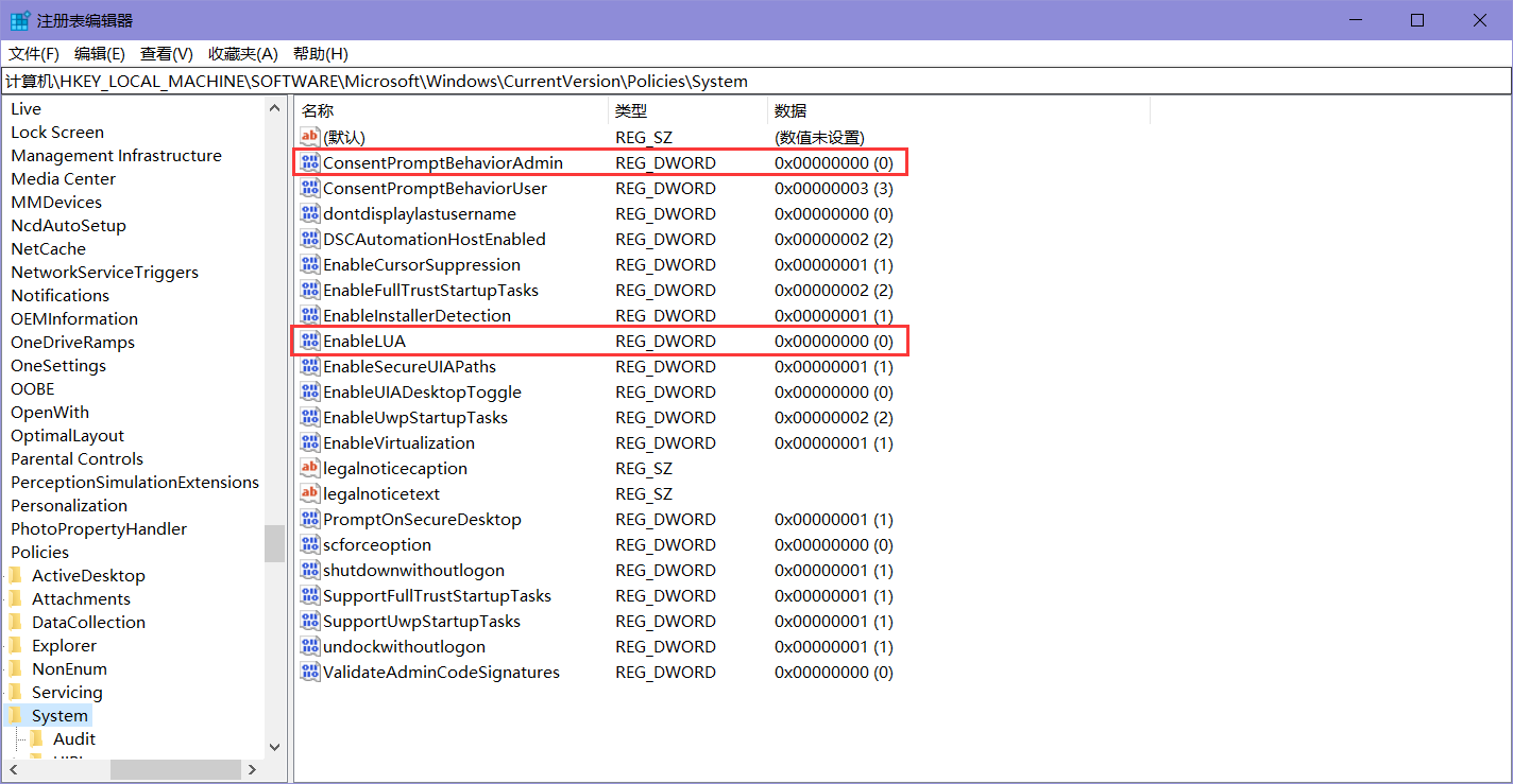 Vmware tray process что это