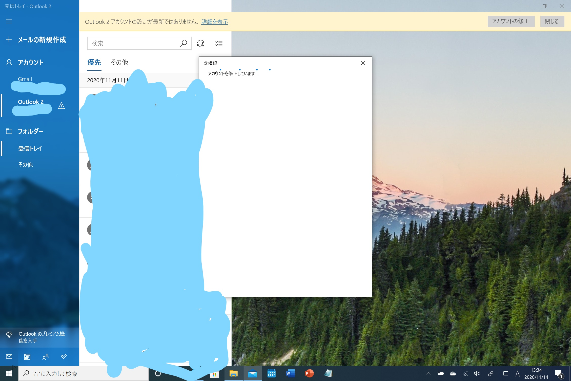 メールアプリで Outlook Jpのアカウントが注意が必要ですと表示され アカウント修正ができない Microsoft コミュニティ