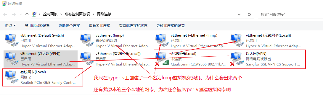 如何让hyper V Default Switch适配器和移动热点虚拟适配器 Microsoft Community