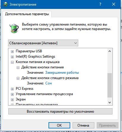 Как снять блокировку экрана на компьютере