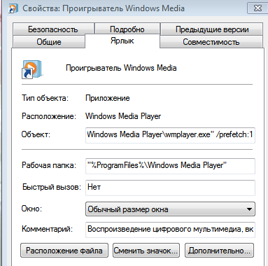 Проигрыватель Windows Media 9. Emby не проигрывает файлы TS.