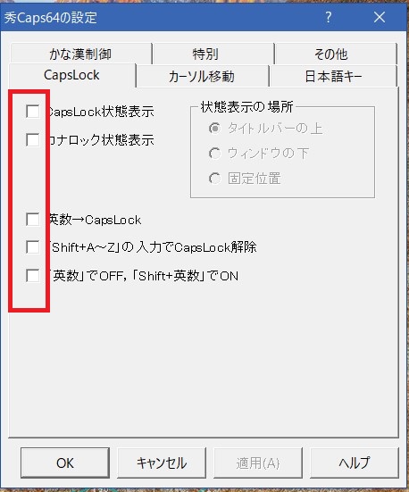 その他の選択肢の表示になってしまう コレクション