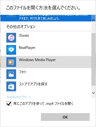 Mp4 ファイルを Windows Media Player Microsoft コミュニティ