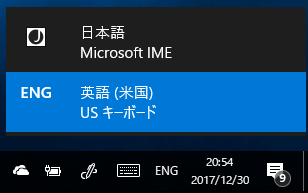 日本語キーボードと英語キーボードの共存 マイクロソフト コミュニティ