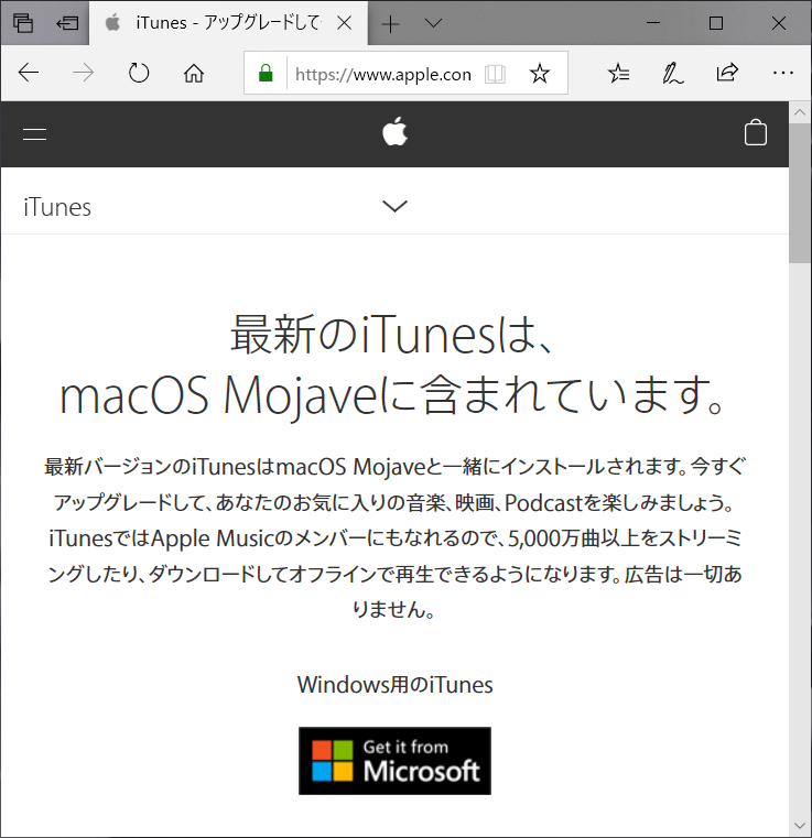 インストールしていないのに このアプリを所有しています と表示され ストアからアプリをインストール マイクロソフト コミュニティ