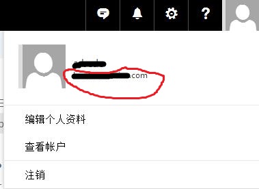 Outlook邮件中 用户名下方显示的邮箱名称是什么 Microsoft Community