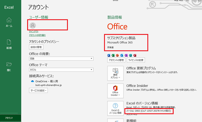 office365soloのOneDrive容量1TBを別のMicrosoftアカウントに割り当てられるか否か - Microsoft コミュニティ