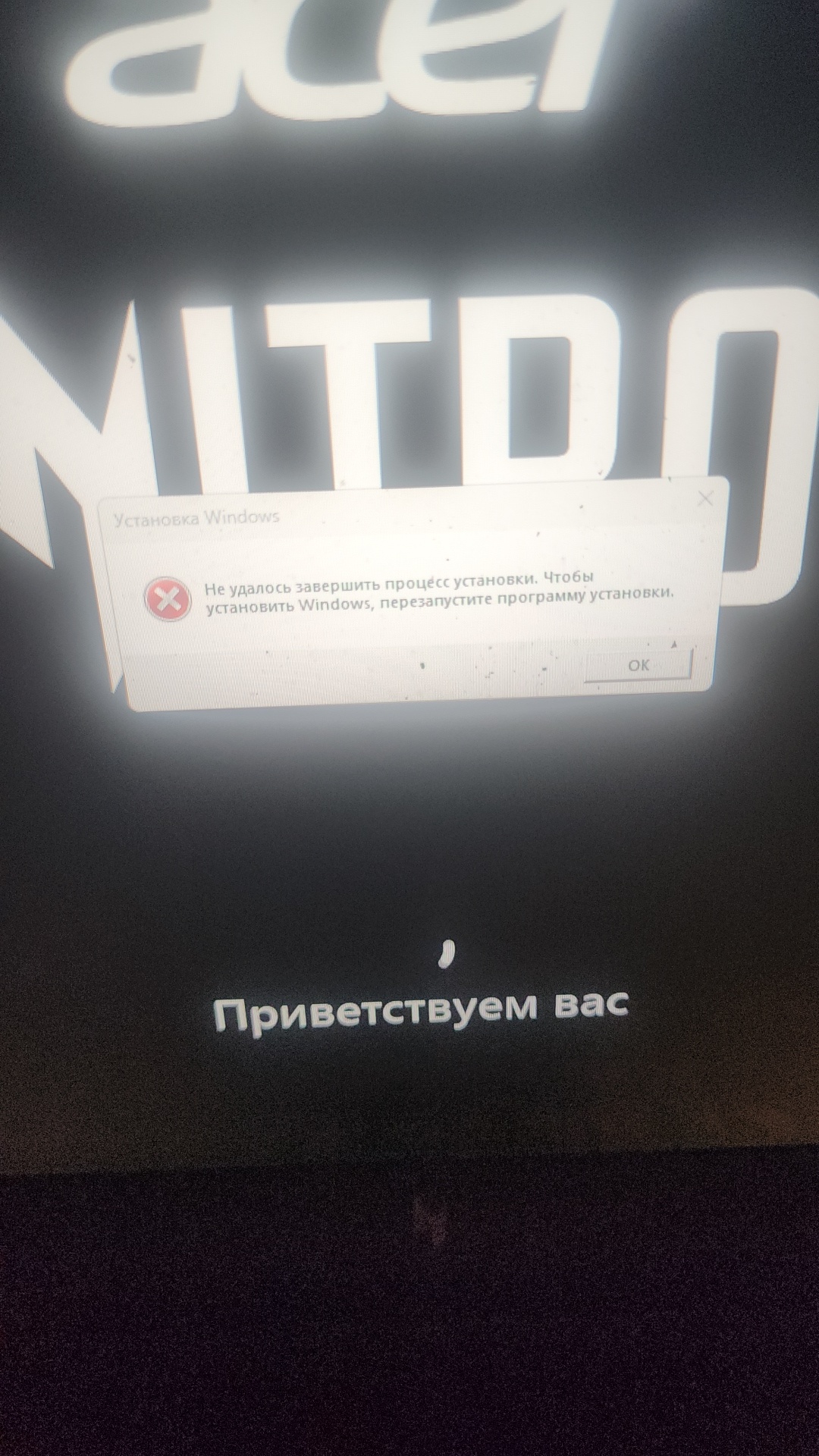 Update problem - Сообщество Microsoft