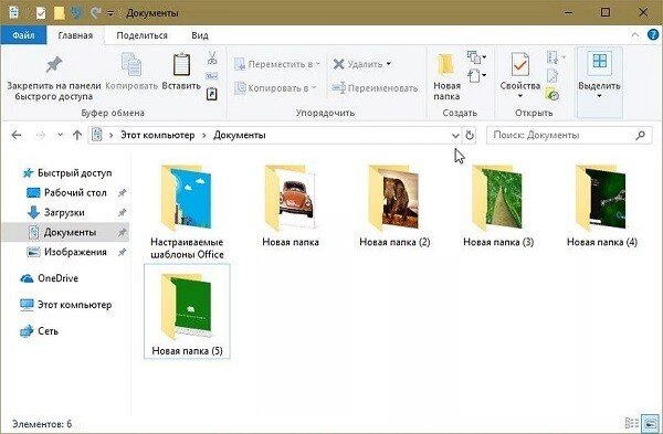 Неправильное отображение значков Windows7: решение