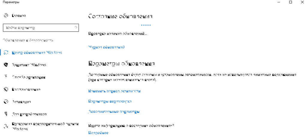 4. Переустановка программ и обновление драйверов
