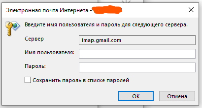 Server пароль