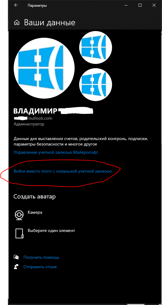 Папка закрыта для записи android