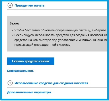 Пожалуйста проверьте настройки сети и конфиденциальности для приложения фотографии дискорд