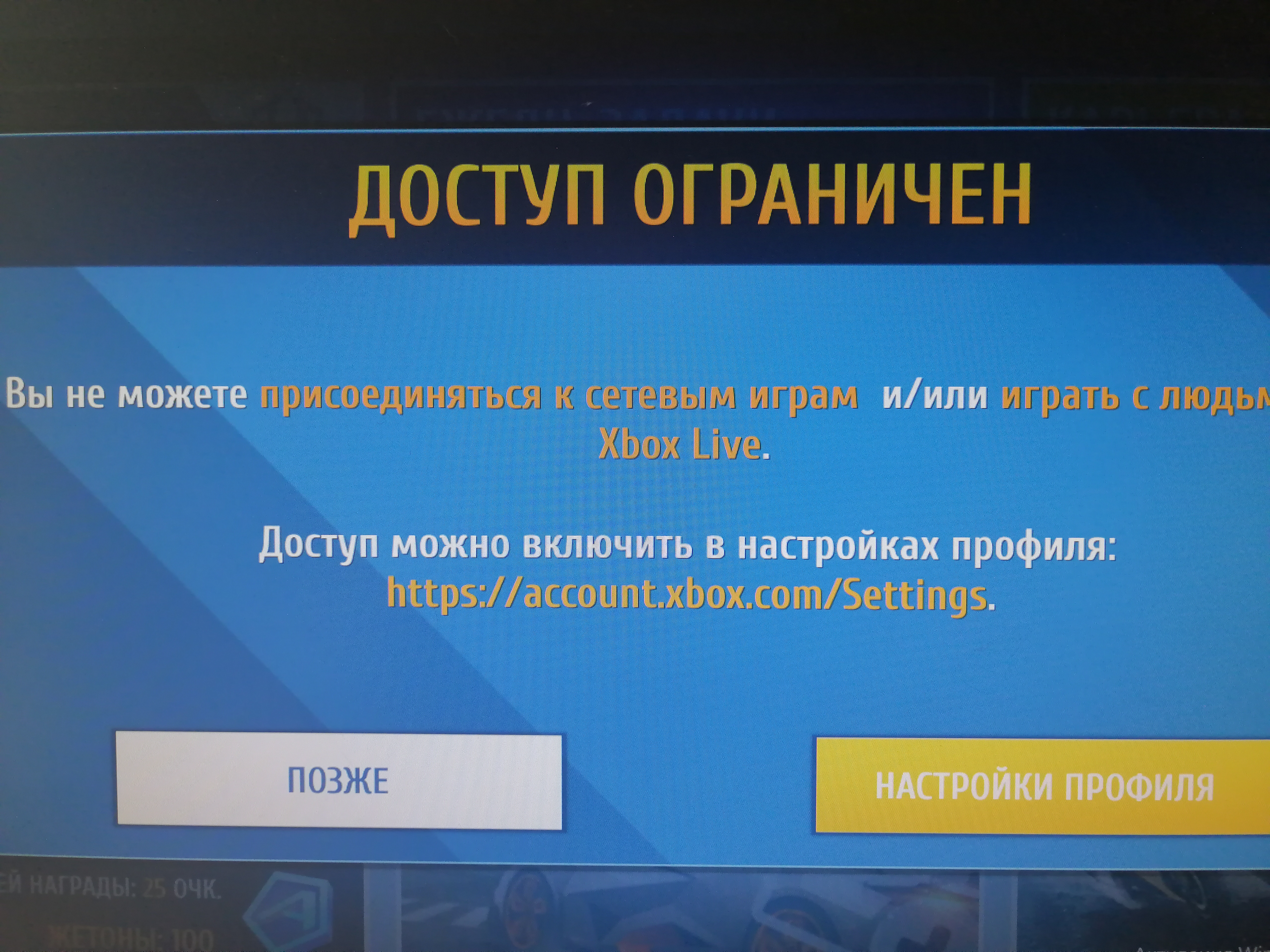 игра по сети - Сообщество Microsoft