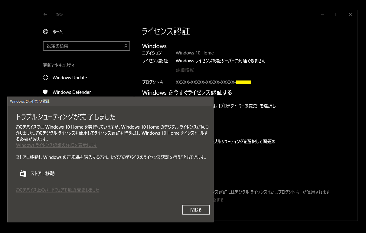 リアル 【訳あり❗️】ゲーミングPC(RXVega搭載！)_Win10認証済