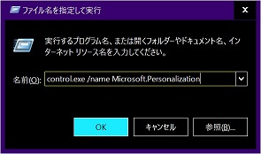 Windows 10 にアップグレード後ディスプレイ背景が黒 文字や図形が白色と反転になってしまった マイクロソフト コミュニティ