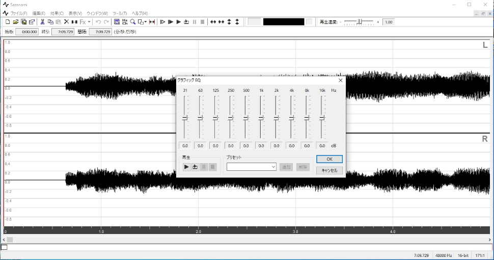 イコライザが設定したいが サウンドの拡張タブがなく Realtek Audio Microsoft コミュニティ