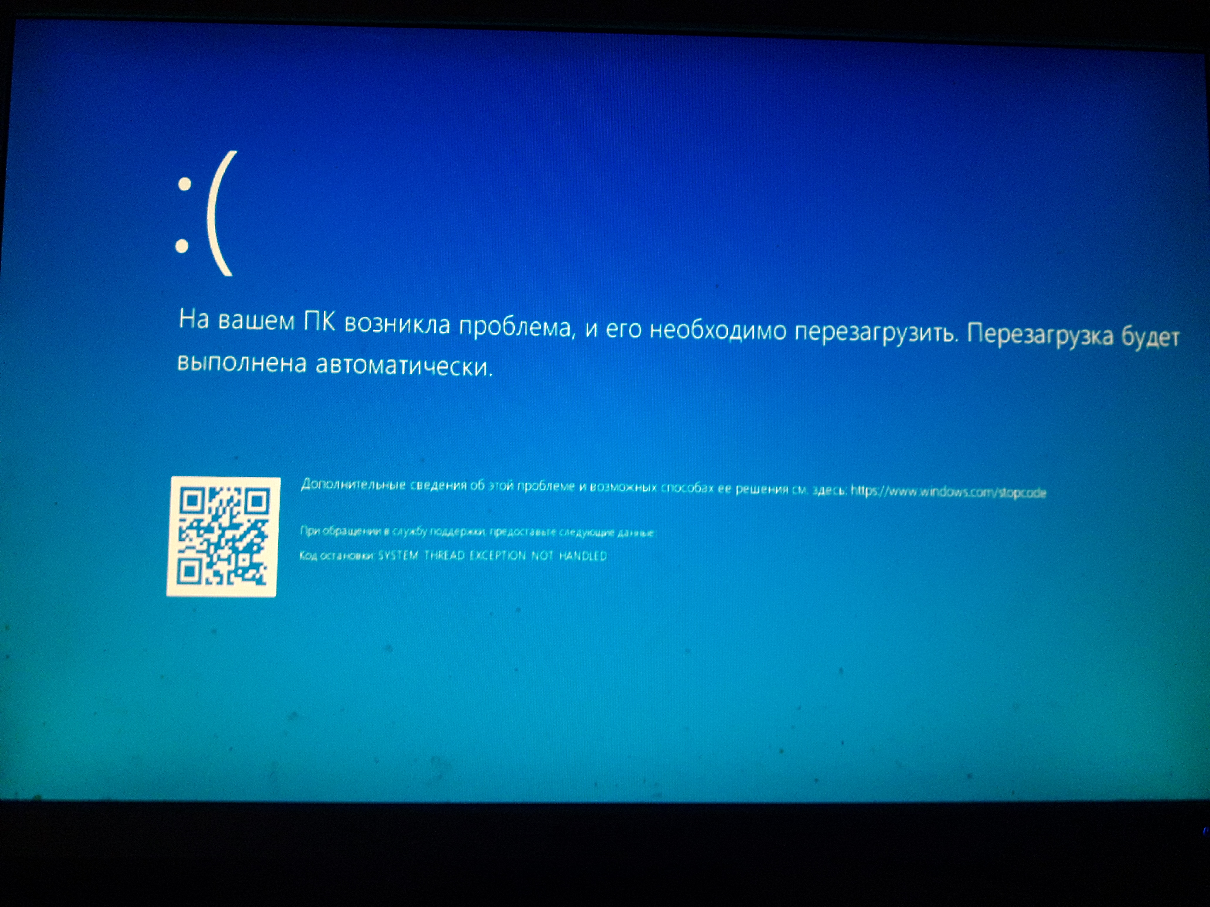 Новый запуск windows 10 что это