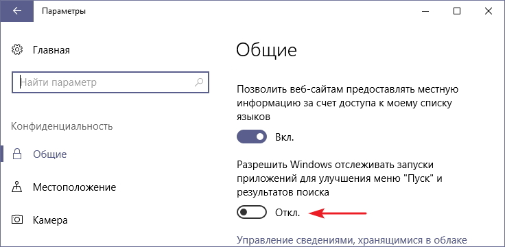 Кнопка идентификация не активна windows 7