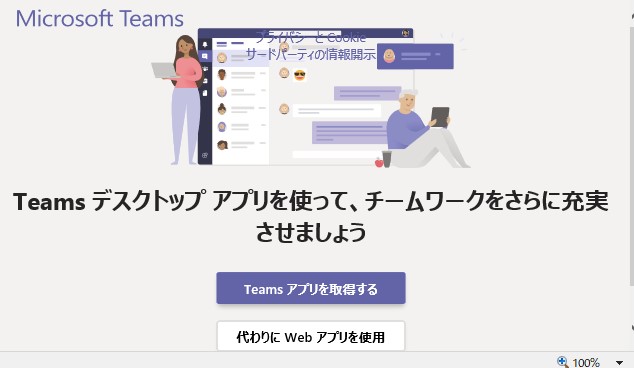 Teams ハイパーリンク マイクロソフト コミュニティ