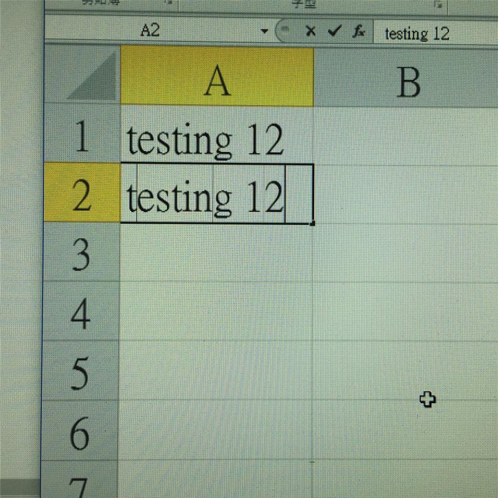 excel-2010-windows-10-with-grey-line-when-typing-text-microsoft