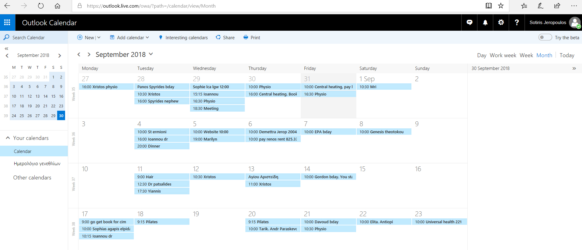 FROM CAN I EXPORT THE CALENDAR INTO A CSV FILE