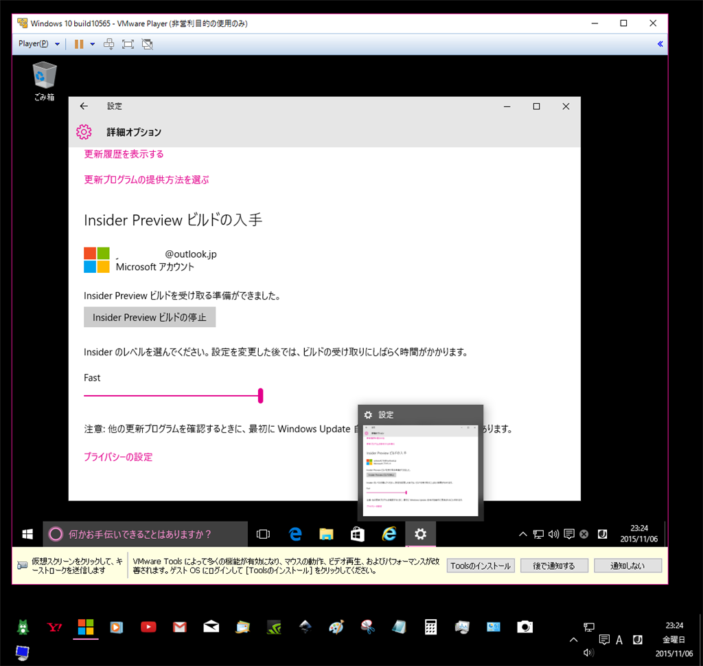 Windows10 Build 素敵な画像集 できるだけ毎日追加します マイクロソフト コミュニティ