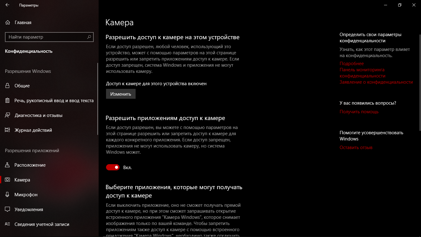 Роутер не видит камеру dahua