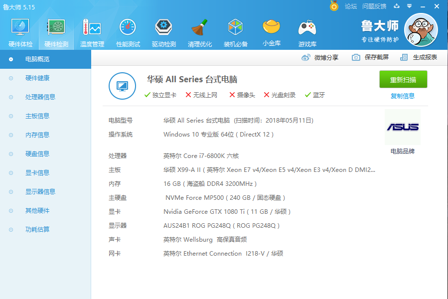 Windows音频设备图形隔离占用cpu30 Microsoft Community