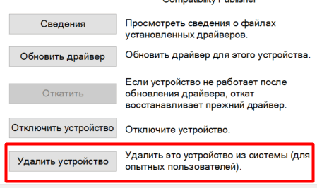 Видеокарта Не Отображается В Диспетчере Устройств - Сообщество.