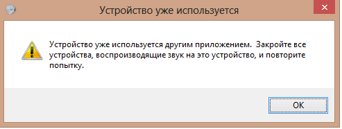 Не удалось корректно. Ошибка при запуске службы. Служба обнаружение интерактивных служб. Ошибка Неверная функция Windows 10. Неверная функция.