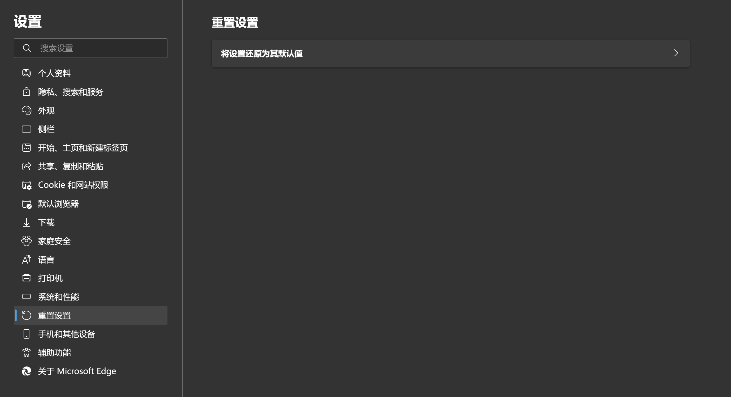 new bing点立即聊天会转到搜索bing ai - Microsoft Community