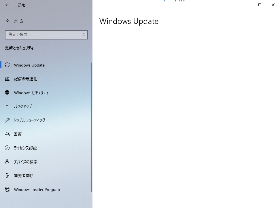 Windows Updateが開始されない マイクロソフト コミュニティ