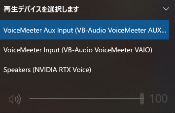 vaio スピーカー 音 が 安い 出 ない