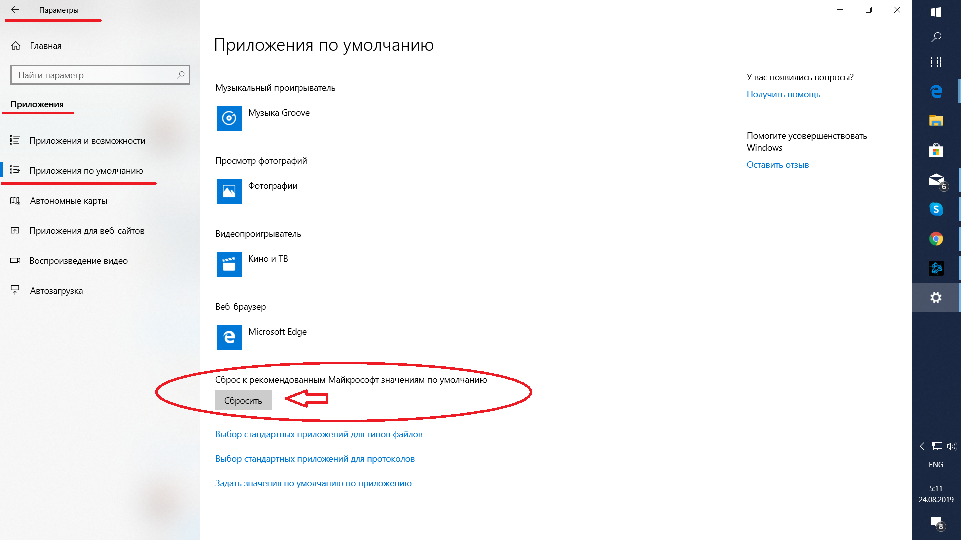 Как изменить расширение файла по умолчанию? - Сообщество Microsoft