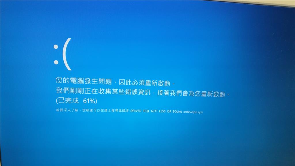 Driver Irql Not Less Or Equal Mfewfpk Sys Microsoft Community