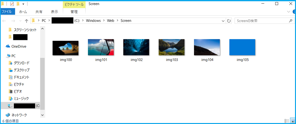 Windowsスポットライトのナマケモノの画像 Microsoft コミュニティ