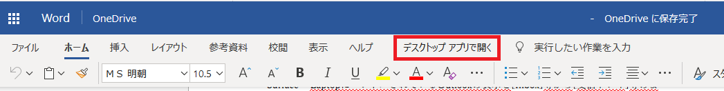 Office365 Wordで原稿用紙設定ができない A5しか表示されない Microsoft コミュニティ