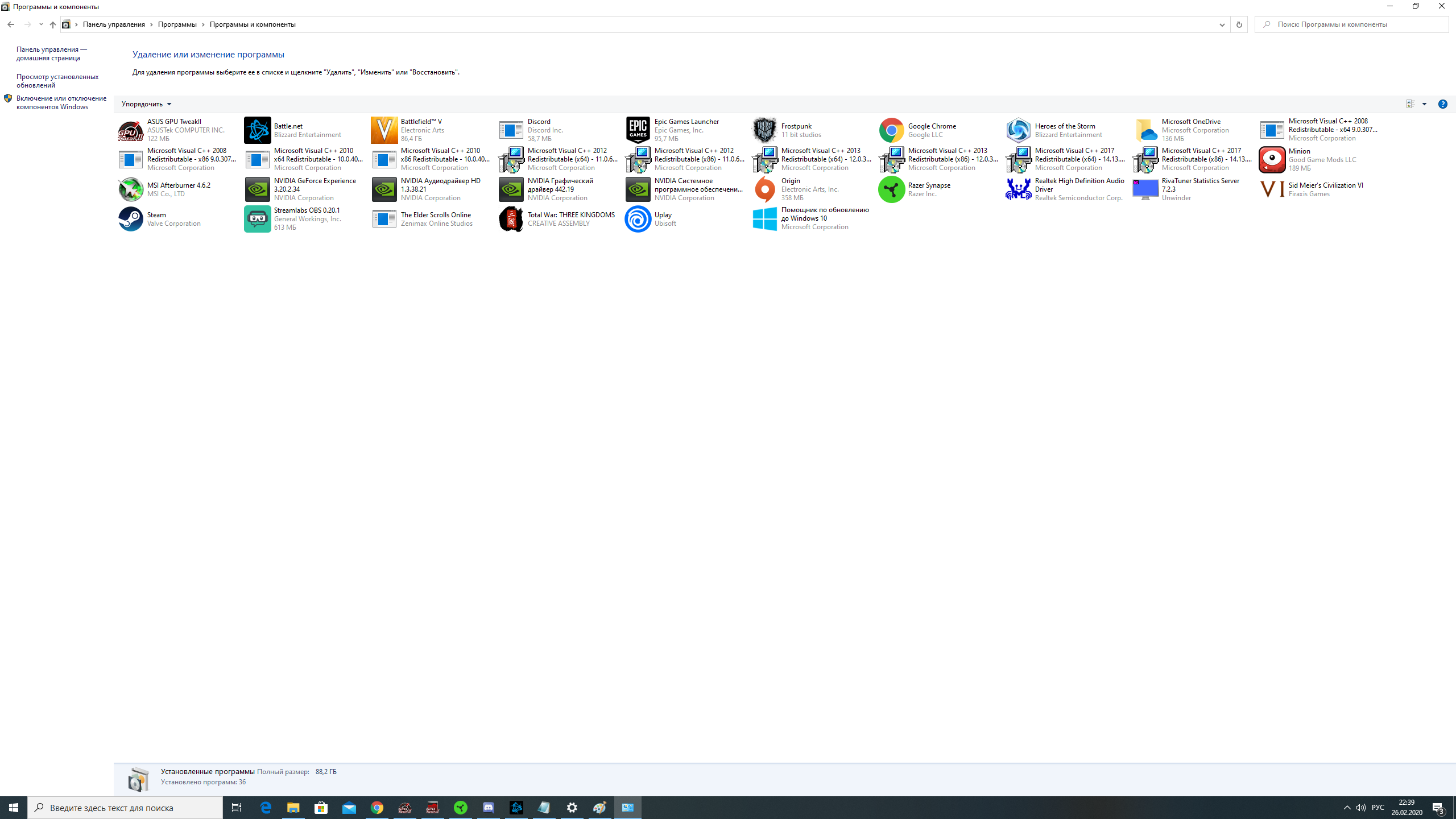 Как исправить проблемы с мышью Razer в Windows 10: полное руководство