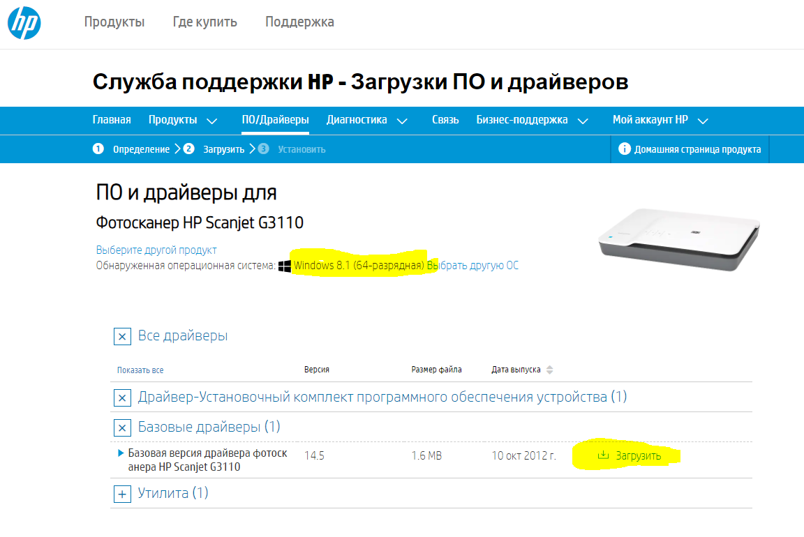 Windows 10 и HP Scanjet g3110 - Сообщество Microsoft