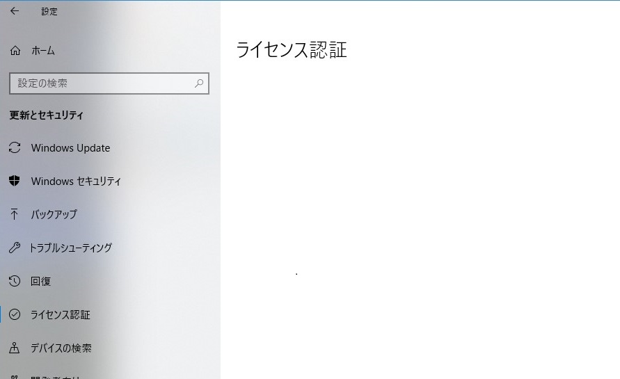 Windows10の認証画面が表示されません 真っ白 マイクロソフト コミュニティ
