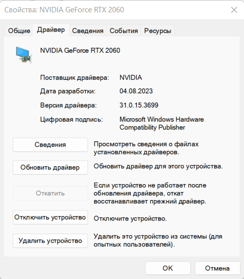 Проблема С Видеокартой 2060 На Ноутбуке Acer Nitro 5 AN515-55.