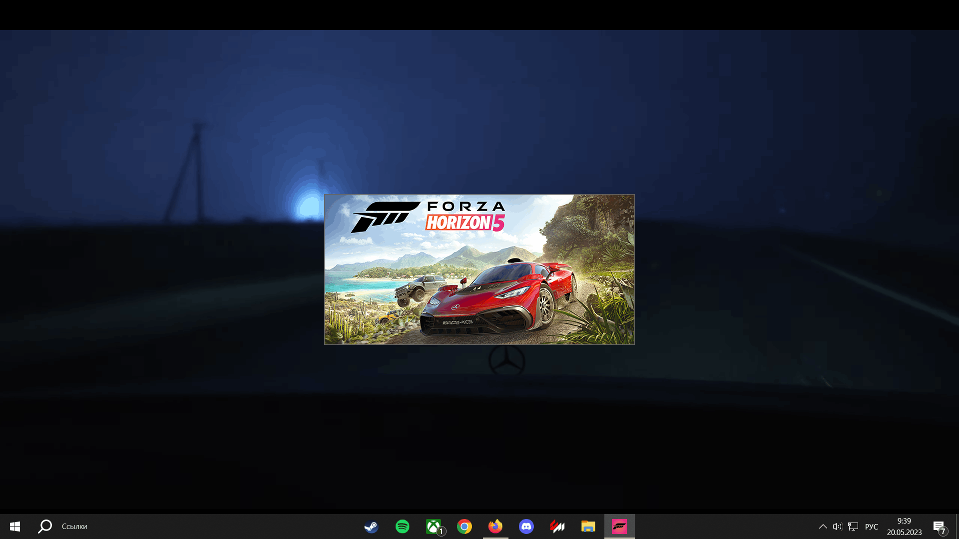 forza horizon 5 не запускается на windows 10