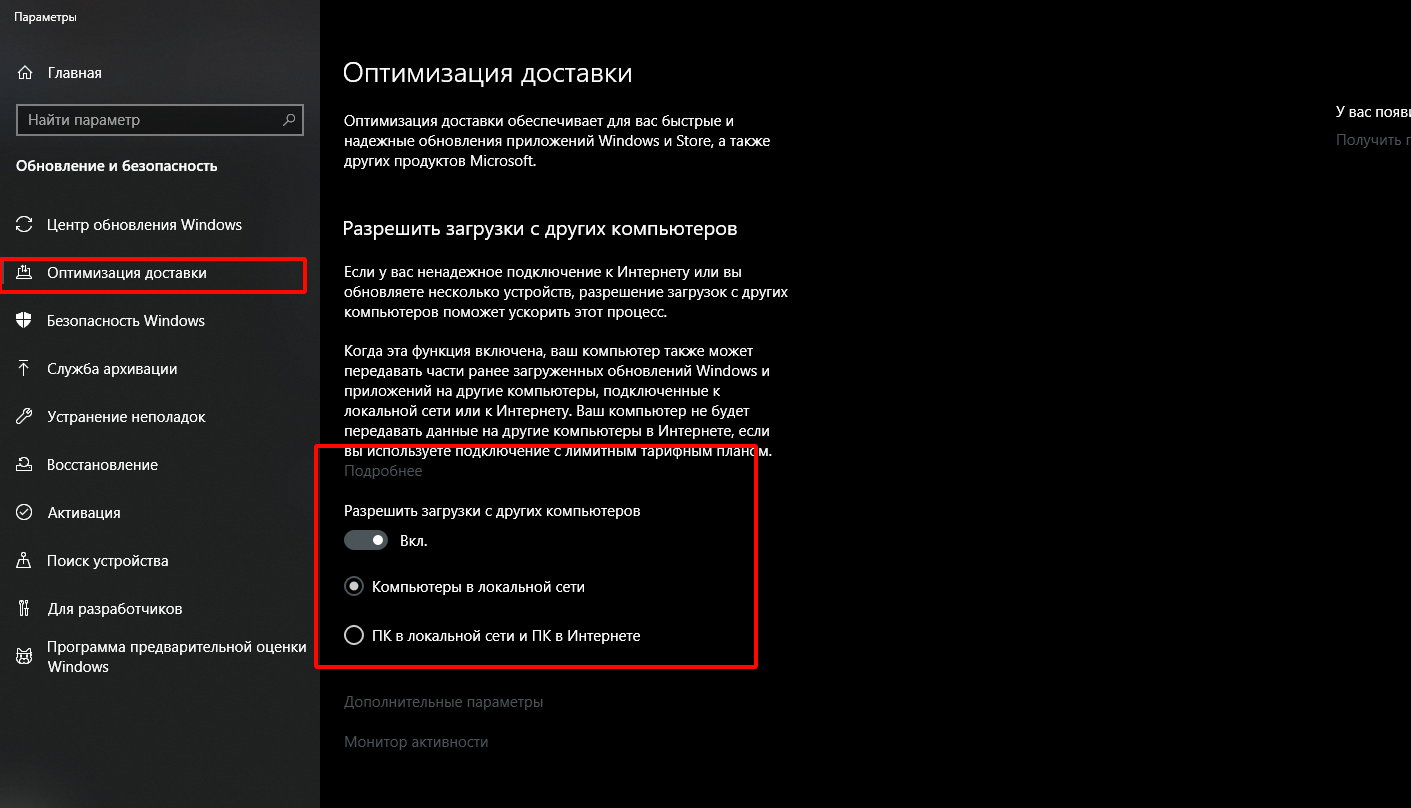 Низкая скорость скачивания из Microsoft Store - Сообщество Microsoft